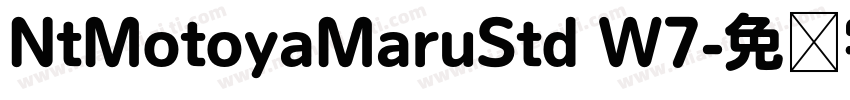 NtMotoyaMaruStd W7字体转换